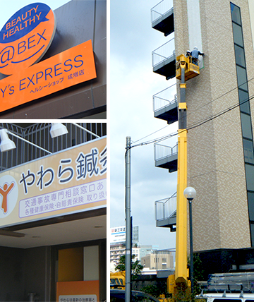 小さなお悩みからご対応！K-サインにご相談ください