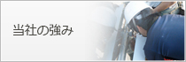 K-サインの強み